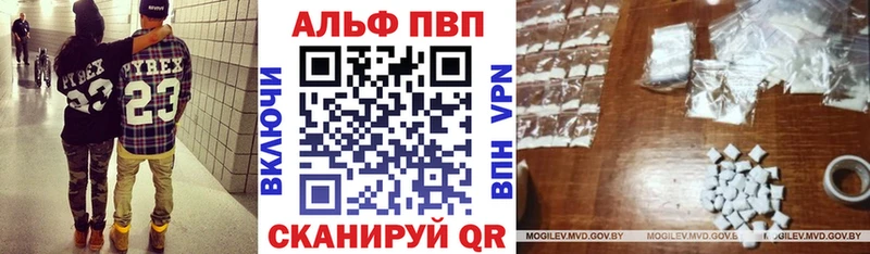 Alfa_PVP Crystall OMG онион Сухой Лог