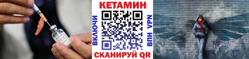 Кетамин VHQ Сухой Лог