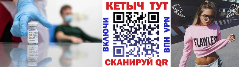 Кетамин VHQ  наркошоп  kraken ТОР  Сухой Лог 