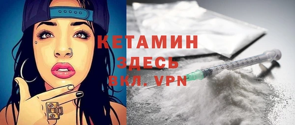 мефедрон VHQ Няндома