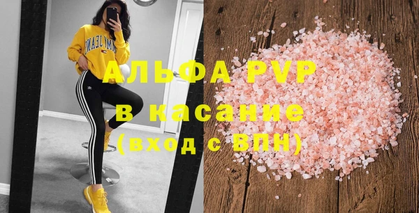 a pvp Новозыбков