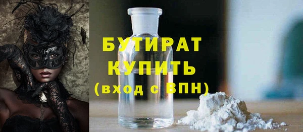 гашишное масло Нязепетровск