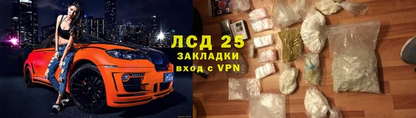 мефедрон Новодвинск