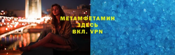 гашишное масло Нязепетровск