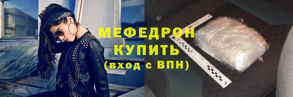 мефедрон Новодвинск