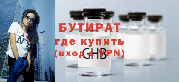 мефедрон Новодвинск