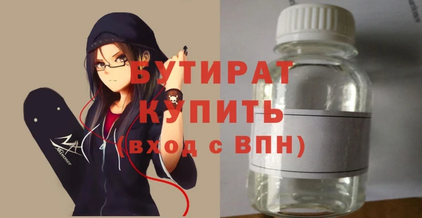 не бодяженный Новокубанск