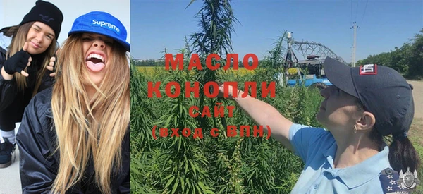 мефедрон Новодвинск