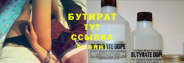 мефедрон Новодвинск