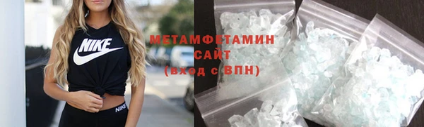 мефедрон Новодвинск