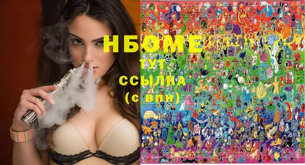 мефедрон VHQ Няндома