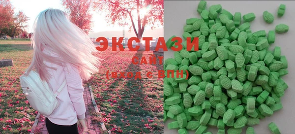 мефедрон Новодвинск
