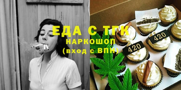 мефедрон Новодвинск