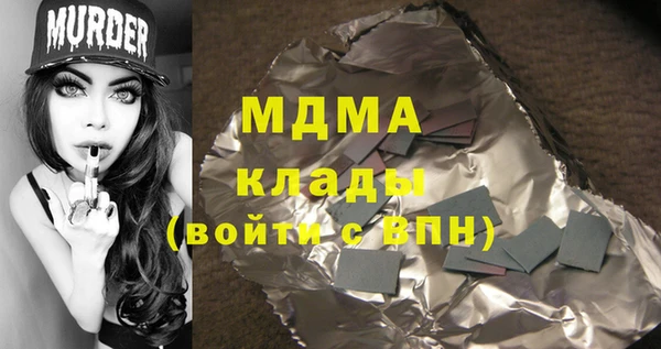 не бодяженный Новокубанск