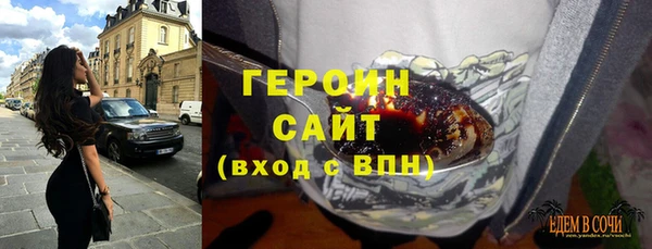 гашишное масло Нязепетровск