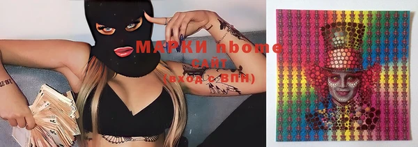 кокаин перу Нягань