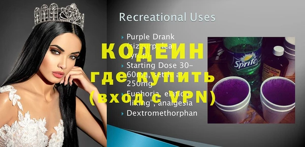 мефедрон VHQ Няндома
