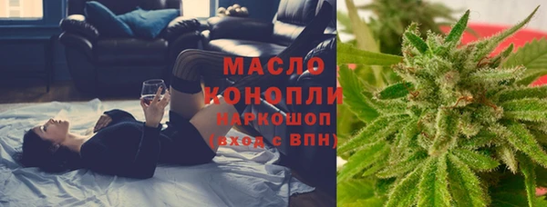 мефедрон Новодвинск
