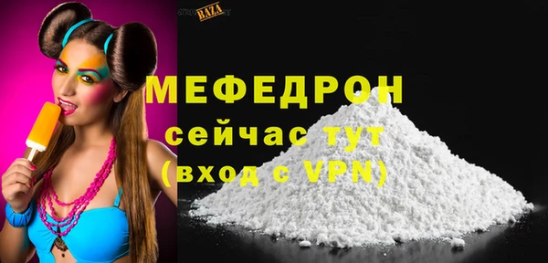 кокаин перу Нягань
