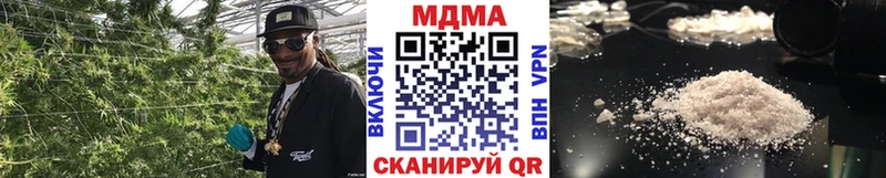 МДМА кристаллы  darknet телеграм  Сухой Лог 