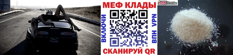 Мефедрон кристаллы  ссылка на мегу зеркало  Сухой Лог  купить наркотики цена 