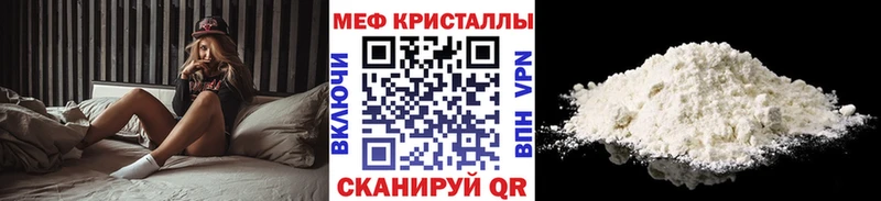 Меф кристаллы Сухой Лог