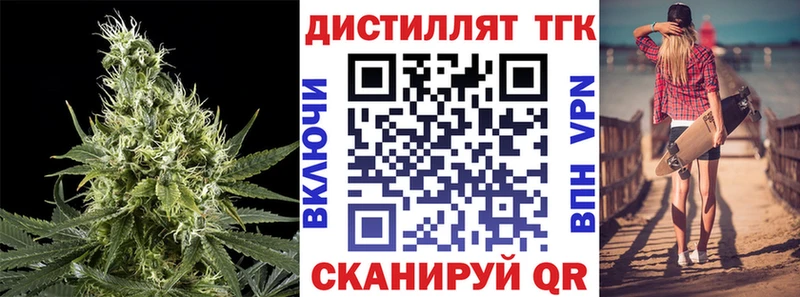 Дистиллят ТГК концентрат  Сухой Лог 