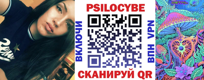 Галлюциногенные грибы Psilocybe  мориарти наркотические препараты  Сухой Лог  блэк спрут ONION 